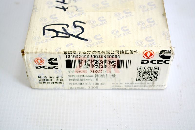 Подшипник первичного вала КПП ISF2.8 (Оригинал) 3032105 3032105