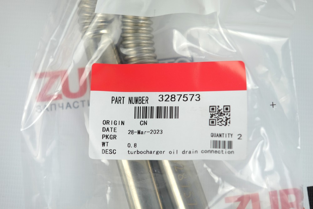 Трубка слива масла с турбины 6ISBe 3287573 3287573 / 3287574 / 4992206