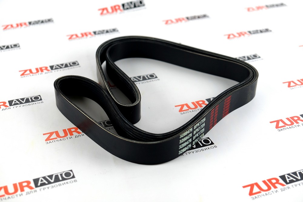 Ремень 1725/8РК 6BT 3288475 3288475