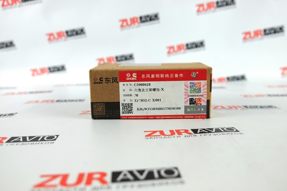 Болт крепления форсунки ISBe (Оригинал) 3900628 3900628