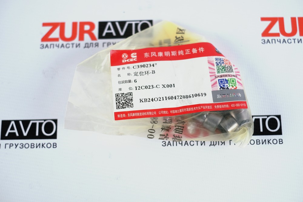 Втулка блока цилиндров 4-6ISBe (ОРИГИНАЛ) (О+) 3902343