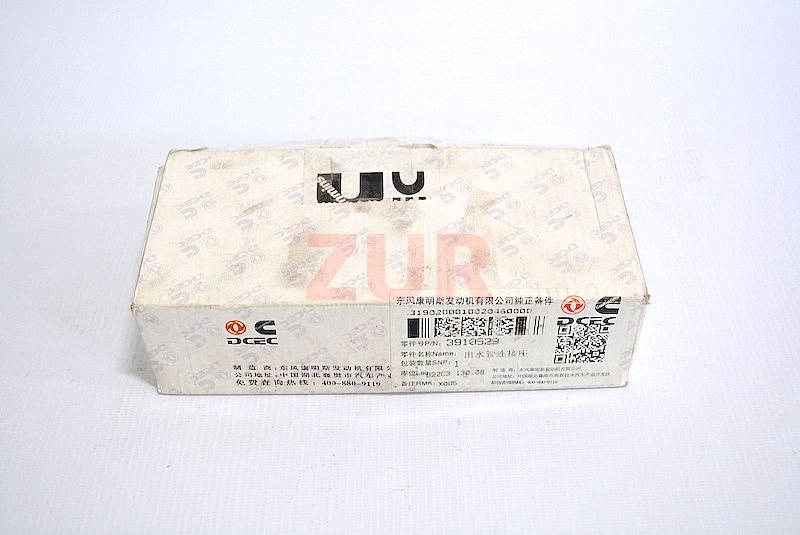 Патрубок водяной 6BT (АНАЛОГ) (C) (3925226/5271638) 3910529