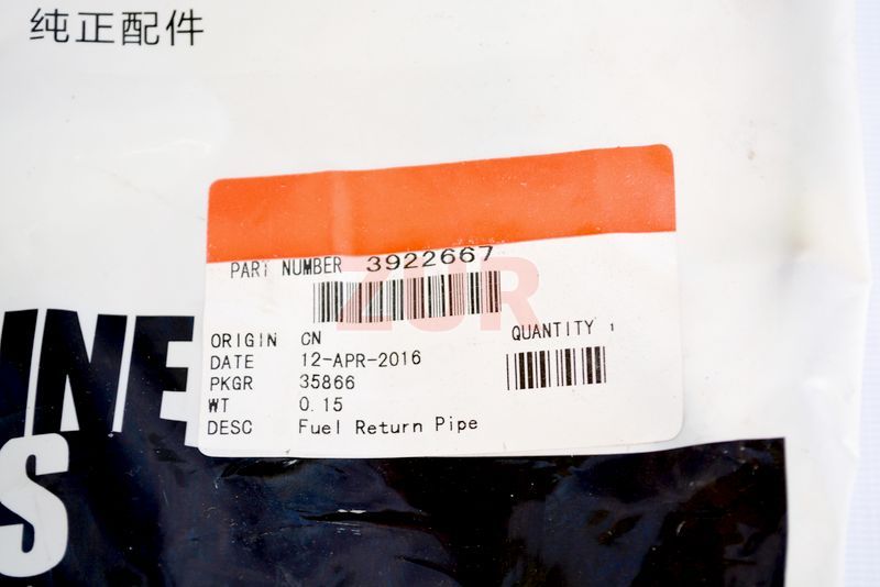 Труба обратки 6СТ 3922667 3922667 / 3920595