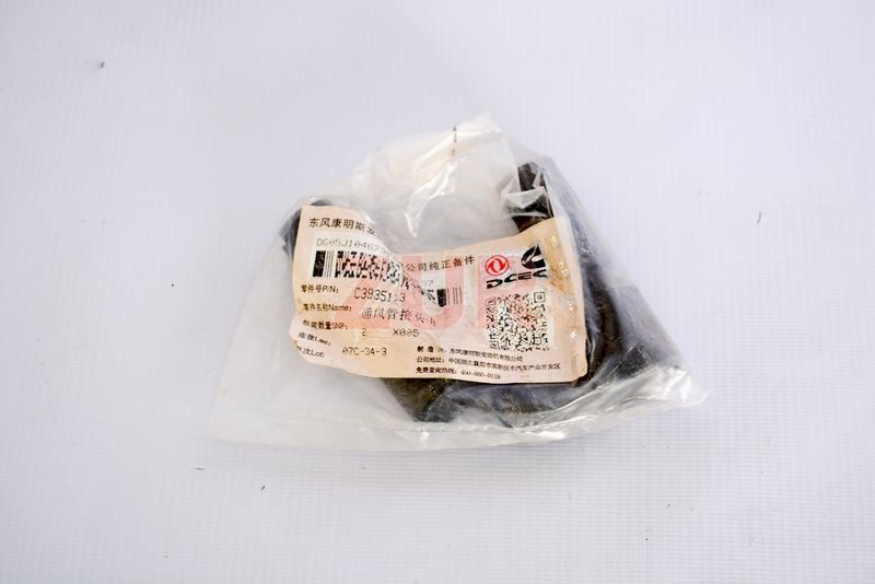 Сапун 6СТ, ISLe, L (Оригинал) 3935113 3935113 / 3906794 / 3920497