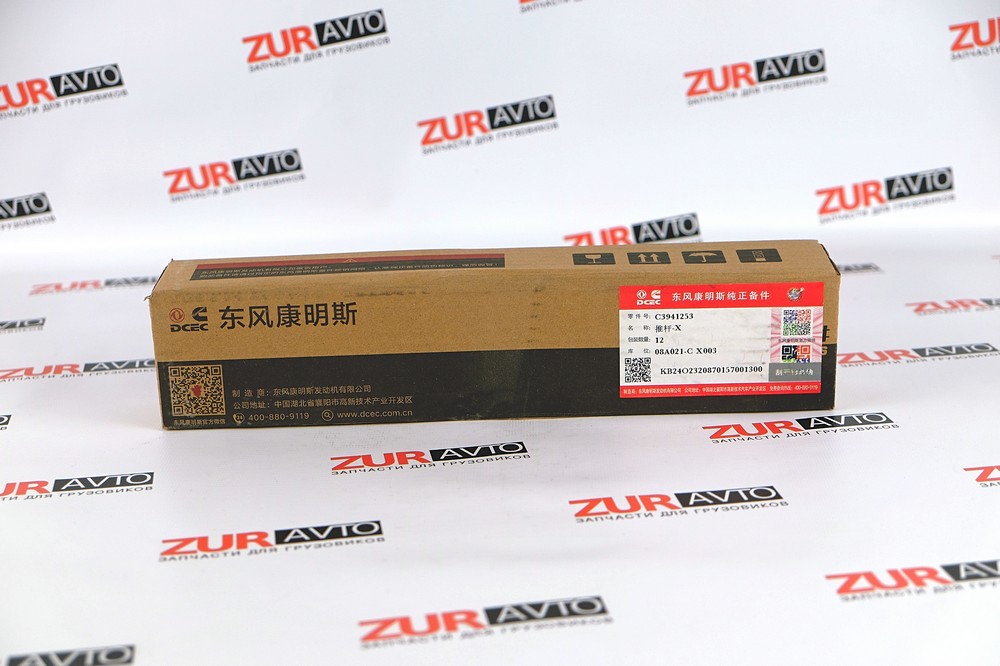 Штанга толкателя L 290mm ISBe,ISDe (ОРИГИНАЛ) (O+) 3941253