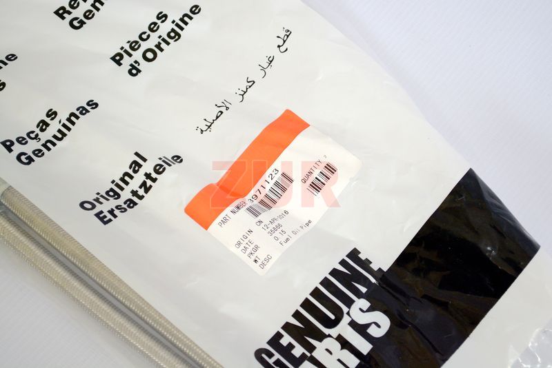 Трубка подачи топлива ISLe,L (АНАЛОГ) (C) 3971123