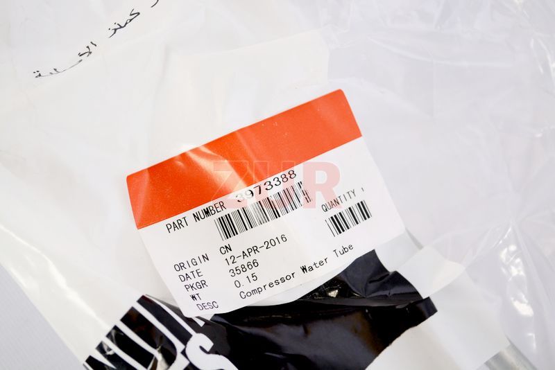 Трубка охлаждения компрессора вход СТ 3973388 3973388