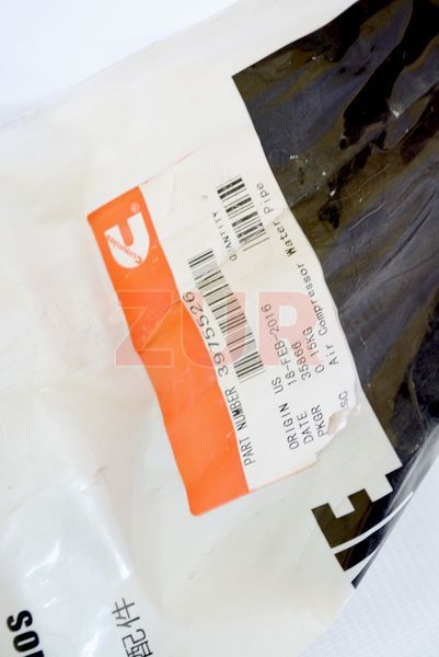 Трубка охлаждения компрессора ISLe 3975526 3975526