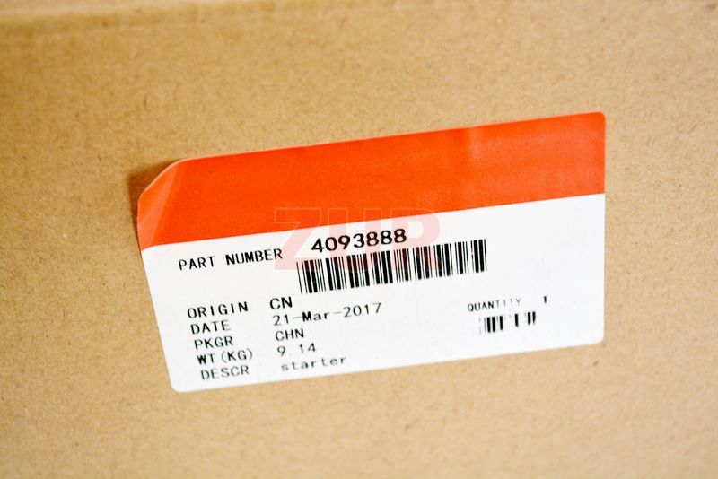 Стартер 4093888 4093888