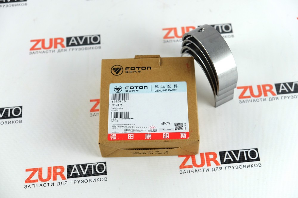 Вкладыши к/в коренные ISF2.8 (4+5+1) 4309121 4309121