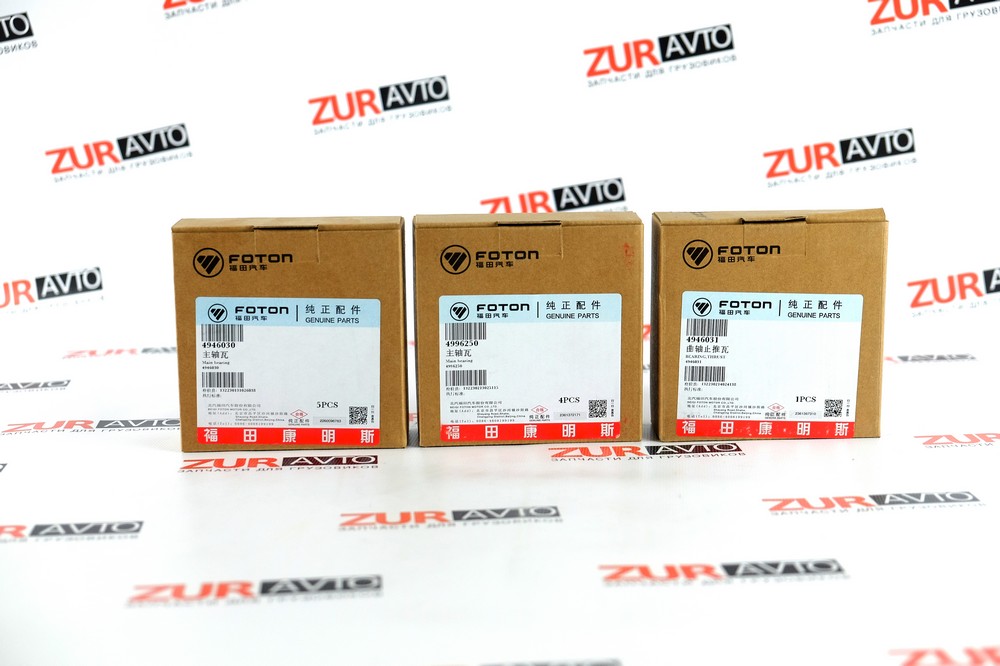 Вкладыши к/в коренные ISF2.8 (4+5+1) 4309121 4309121