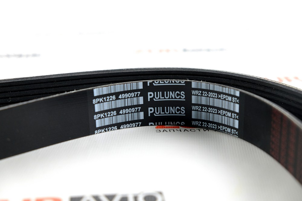 Ремень 1230/8РК ISBe 158, 210, 250, 270, 285 4892361 4892361 / 4898546