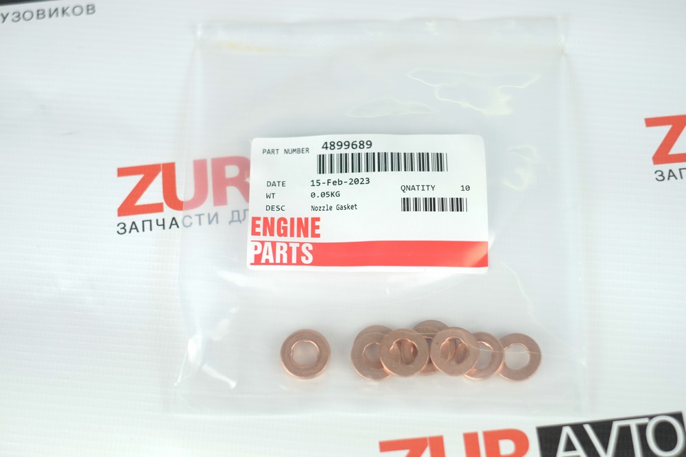 Шайба медная форсунки 4/6/BT,6CT,ISF2.8,L,ISLe 4899689 4899689