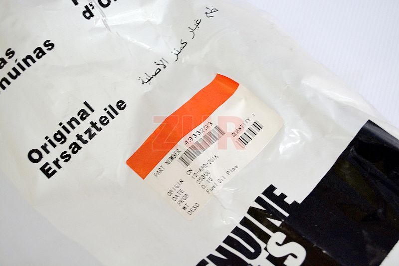 Трубка подачи масла к ТНВД ISLe 4933293 4933293