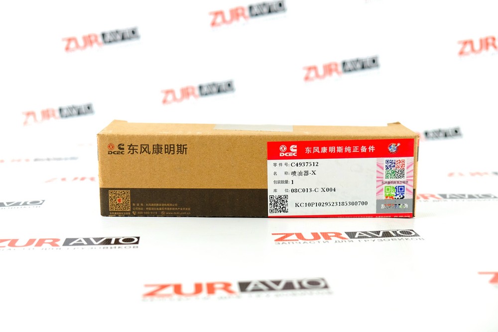 Форсунка топливная L 325.20 4937512 4937512