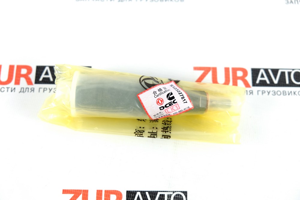 Форсунка топливная L 325.20 4937512 4937512