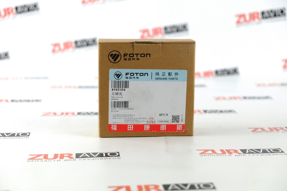 Вкладыш к/в STD коренной верхний ISF3.8 4948504 4948504