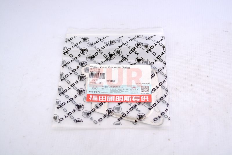 Прокладка приемной трубы ISF2.8/3,8 (АНАЛОГ) (C) 4995186