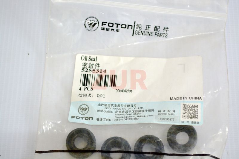 Уплотнитель форсунки в клапанной крышке ISF2.8 5255314 5255314