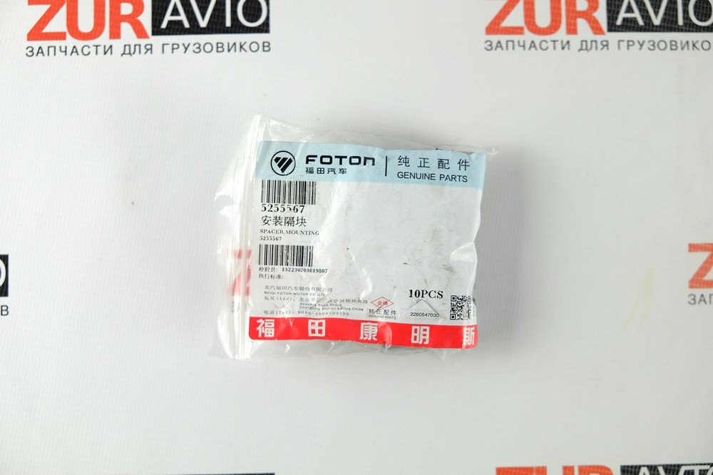 Втулка выпускного коллектора ISF2.8 5255567