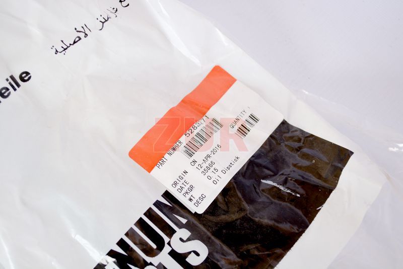 Трубка щюпа уровня масла ISF3.8 E3 (Оригинал) 5283271 5283271