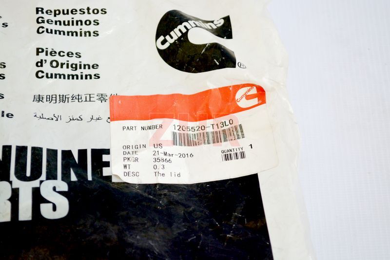 5285798 - крышка 5285798 5285798