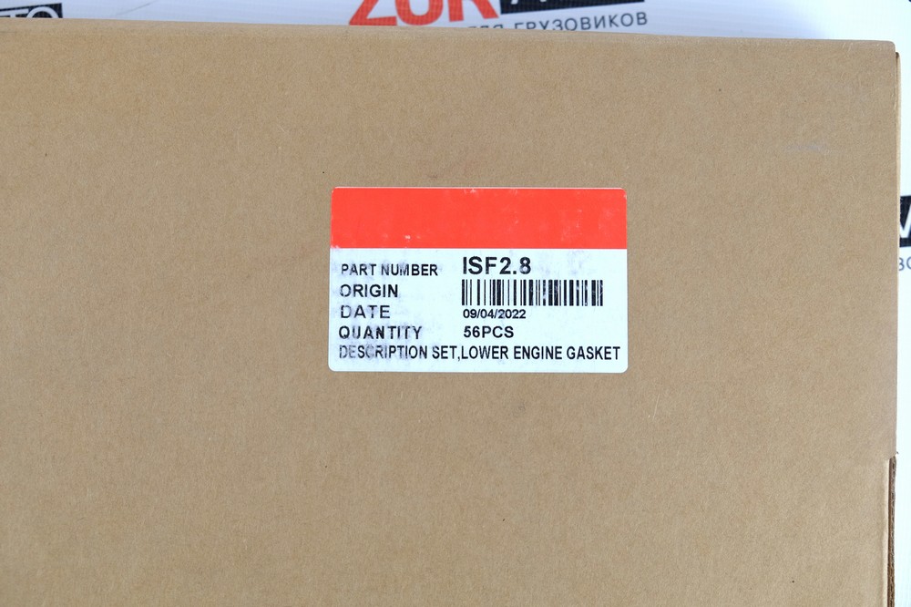 Комплект прокладок двигателя ISF2.8 (АНАЛОГ) (C) C5257188